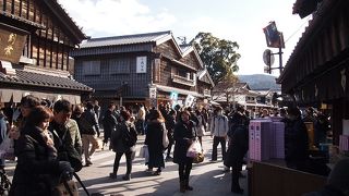 伊勢神宮参拝の後で