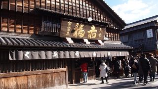 お伊勢さんの甘味処で一番好き