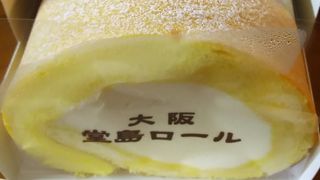 主人もハマった堂島ロール！