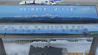 3階の展望台は足元注意