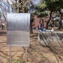 この辺りにかつては壮大な建物があったのです。