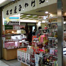 地下街・エスカ内にある土産物店です。