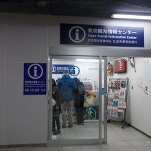 入り口の様子です。