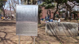 上野公園にあります。