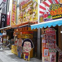 劇場向かいのお店のキャラも濃い～！！