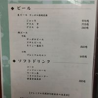 お酒のラインナップその２