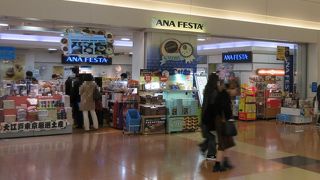 東京からさらに数時間かかる自宅へ向かう前、東京土産をこちらで購入。