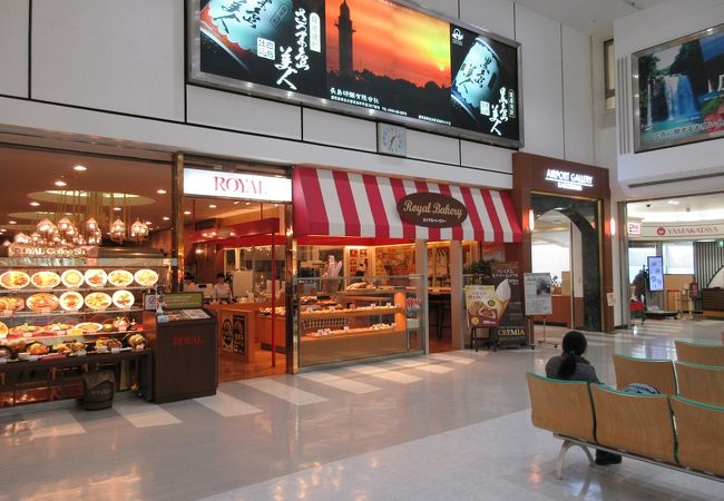 ロイヤルコーヒーショップ 鹿児島空港店 クチコミ アクセス 営業時間 姶良 加治木 フォートラベル ロイヤルコーヒーショップ 鹿児島空港店 クチコミ アクセス 営業時間 姶良 加治木 フォートラベル