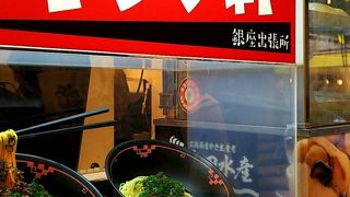 広島式汁なし担々麺