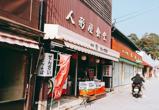 ７２歳のおばあちゃんが焼く松枝餅
