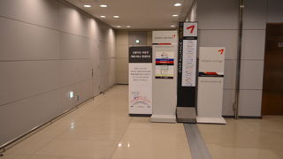 広くて大人数対応