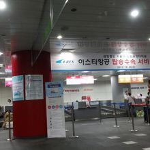 直通列車のチケットを買ってからチェックインカウンターへ