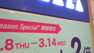 お客さんたくさん