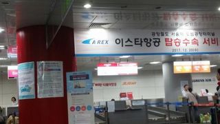 LCCでも韓国系ならチェックインできるのが便利