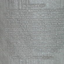 英語の説明文は、ほとんど解りません。折角の史蹟が残念です。