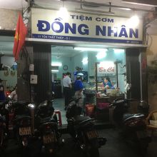 夜は、18時過ぎまでに行ったほうがいいです。