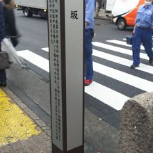 道玄坂の目印