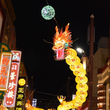 中華街をあるいているだけで楽しい