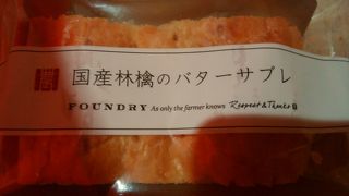 生ケーキ、焼き菓子も販売