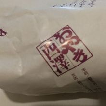 西澤餅屋 ＭＩＤＯＲＩ長野店