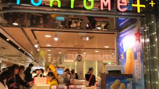 おみやげを買いに