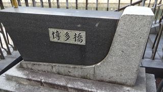 中洲と上川端地区を結ぶ橋。