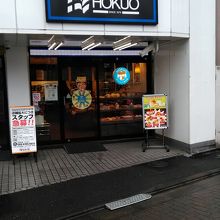 明大前駅前のパン屋さん By ムーミントロール Hokuo 明大前店のクチコミ フォートラベル