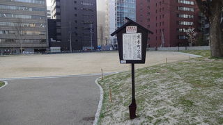 鉄道の記念碑がある。