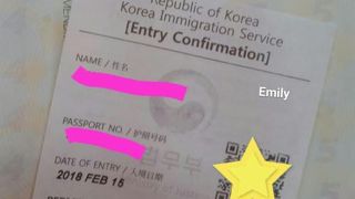 出入国スタンプがなくなりました