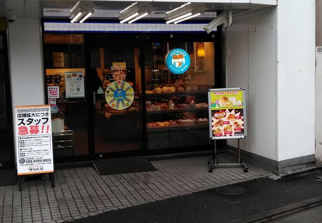 Hokuo 明大前店 クチコミ アクセス 営業時間 下北沢 明大前 フォートラベル
