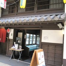 店は営業してました