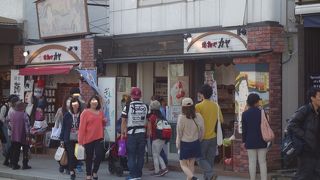 和風の衣類や小物のお店