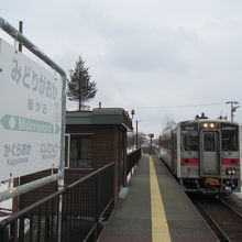 緑が丘駅