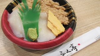 店頭販売コーナーは夜行くと安いが…