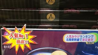 少し小ぶりなカスタードケーキ