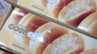 ふわふわチーズスフレ