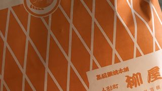 薄皮でもっちりのたい焼き