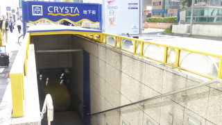 道幅が広く人も少ないので歩きやすい