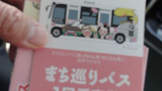 市内観光に便利！