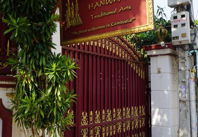 年中無休とありますが、土日でも休んでいることがあります。必ず電話してから行きましょう。