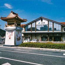 どんちっち神楽時計と浜田駅。