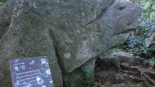 七不思議の一つ、亀石です。