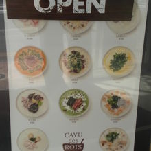 入口におけるお粥の種類のメニューです。コーヒーもあります。