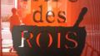 カユ デ ロワ 錦糸町店