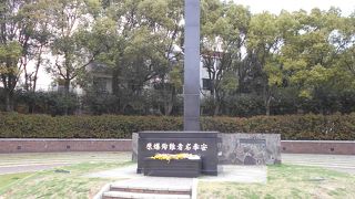 原爆の落ちた場所