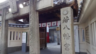 風格のある八幡宮。