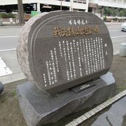 昭和20年6月の空襲の記憶をとどめます。