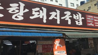 店先に・・・関西人ならわかる。