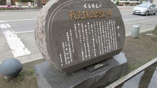 昭和20年6月の空襲の記憶をとどめます。