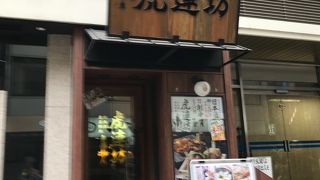 大人の居酒屋